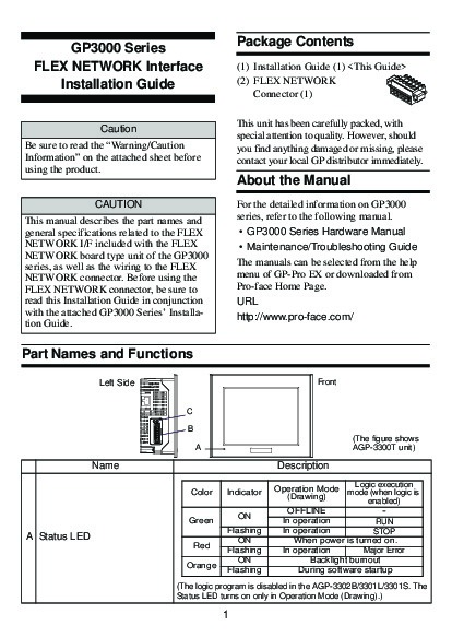 First Page Image of FLEX NETWORK Interface Installation Guide.pdf
